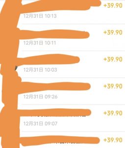 养生音药赛道，蓝海赛道，日入500+【揭秘】-比钱轻创