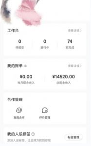 小红书最新爆款项目Animal秀，老保姆级教程，7天变现1w+【揭秘】-比钱轻创