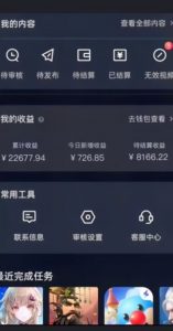 20赞收益5W+全盘揭秘游戏发行人全新玩法从起号到出单的保姆级小白教程轻松日入1000+【揭秘】-比钱轻创