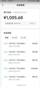 靠Ai美女跳舞视频，5天破万粉，日入4位数，多种变现方式，升级版2.0【揭秘】-比钱轻创