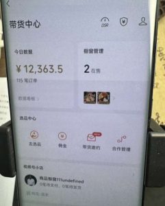 2024最新内幕，高佣金养生汤包项目解密，一单300，佣金180，如何单号操作月入过万？保姆级教程【揭秘】-比钱轻创
