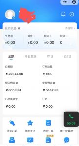 拼多多无货源暴力玩法，全程干货，小白也能轻松入手，月入1万+【揭秘】-比钱轻创