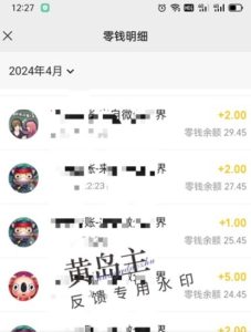 手机搬砖小副业项目训练营1.0，实测1小时收益50+，一部手机轻松日入100+-比钱轻创
