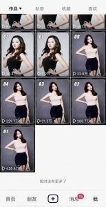 7月29日最新影视搬运技术，各种破百万播放-比钱轻创