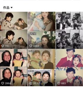 最近全网爆火旧照片变视频，月入过万玩法详细拆解-比钱轻创