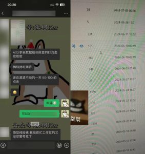 夸克网盘拉新训练营，要在没有天花板的项目里赚钱-比钱轻创