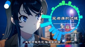 可视化音乐中视频项目，无脑操作赚点低保钱-比钱轻创