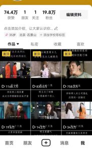 百分百去重玩法,轻松一键搬运,享受百万爆款,短剧,推文,带货神器,轻松过原创【揭秘】-比钱轻创