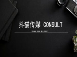 抖猫学院小红书聚光详细操作流程实操-比钱轻创