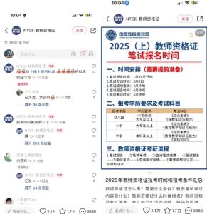 小红书虚拟资料引流，每天都是99+，一边引流一边变现2W+-比钱轻创