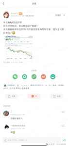 付费文章：滔天巨浪来袭！2025天上会掉钱吗？-比钱轻创