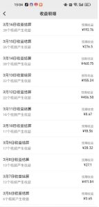 最新视频号广告分成计划项目，可矩阵放大，简单轻松低投资好项目-比钱轻创