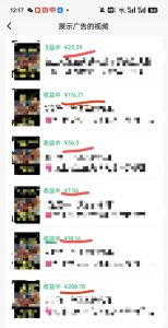 外面卖598视频号广告分成计划，不直播 不卖货 不露脸，只要去发视频都会有收益-比钱轻创