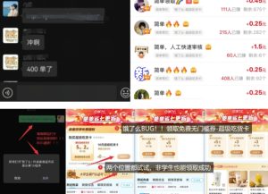 饿了么吃货卡项目_BUG领取无门槛券+渠道拉新整理-比钱轻创