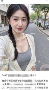 2025小绿书AI美女图片领域，实操挣公众号流量主收益项目-比钱轻创