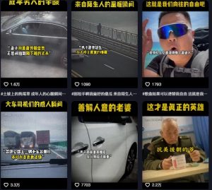抖音纪录片热点事件视频制作教学,可过伙伴计划,多平台分发撸收益-比钱轻创