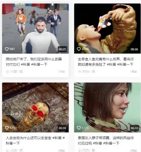 抖音3D动画科普类视频制作教学，新赛道流量大，撸伙伴计划广告分成，收益高-比钱轻创