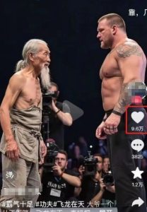 10W+点赞500W播放，用AI制作中国老头和外国拳王格斗视频，条条原创，快速涨粉变现-比钱轻创