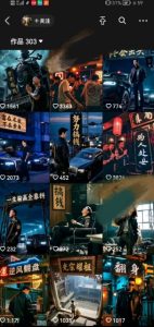 全网首发抖音创业粉新玩法，5分钟一个原创作品，不违规，不废号，流量好-比钱轻创