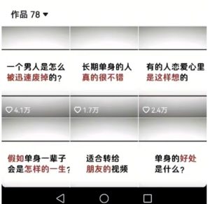 工作室思维运营心理教程，抖音10W粉丝博主[答案心理]课程-比钱轻创
