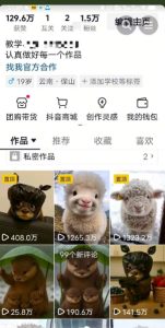 抖音65W博主AI萌宠课程，新赛道流量大，原创+二创，全套课程+提示词-比钱轻创