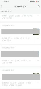 外面卖799的公众号写文章图文得赞赏项目，操作简单，小白看完也能上手-比钱轻创